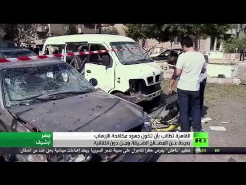 بالفيديو مصر تسعى إلى مكافحة التطرف من دون انتقائية