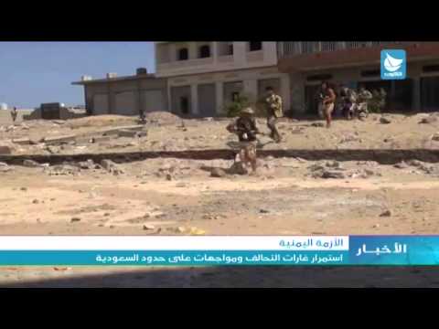 فيديو استمرار غارات التحالف على اليمن