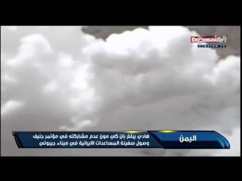 بالفيديو هادي يبلغ كي مون بعدم مشاركته في مؤتمر جنيف