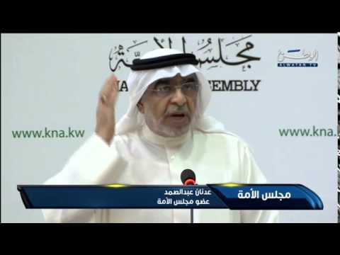 المرافق تقر تعديل قانون هيئة الاتصالات وتحيله للمجلس