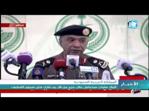 خادم الحرمين يتوعد كل من يشارك في العمليات المتطرفة