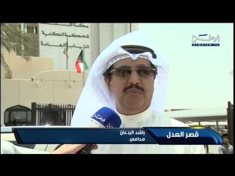 الردعان يستعين بمحكمة التمييز لإبطال الحكم