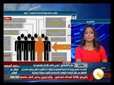 شاهد داعش يستقطب الأطفال عبر مواقع التواصل الاجتماعي