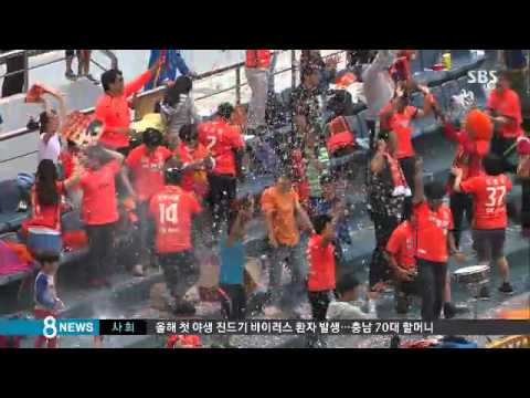 شاهد لاعب كوري يدفع 20 مليون وون ويخدم المجتمع 80 ساعة