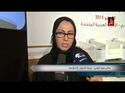 افتتاح ملتقى نحو شراكة إستراتيجية مع جمعيات النفع العام