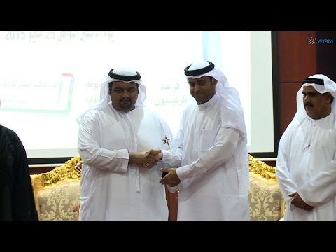 محمد الشرقي يشهد انطلاق ملتقى رواد القادة