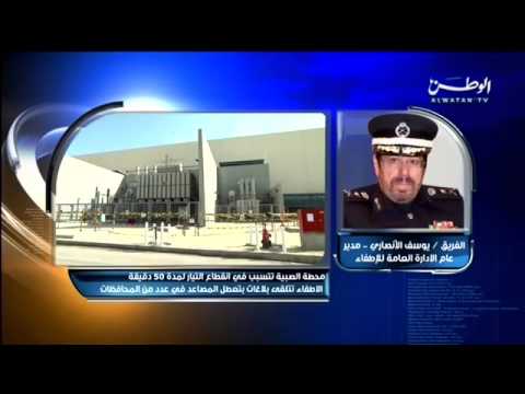 فيديو انقطاع الكهرباء لمدة 50 دقيقة في الكويت