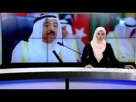 فيديو أمير الكويت يجدد إدانته واستنكاره لحادث القطيف