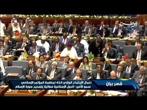 فيديو أمير الكويت يُطالب الدول الإسلامية بتصحيح صورة الإسلام