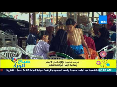 شاهد بالفيديو الفقرة السياحية من محافظة مرسى مطروح