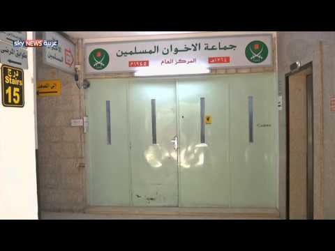 بالفيديو ممتلكات الإخوان تنقل إلى الحمائم في الأردن