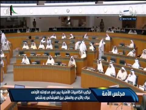 فيديو عراك بالأيدي والعُقل في الأمة الكويتي