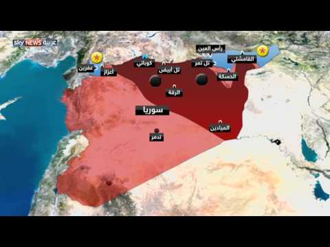 شاهد خريطة النفوذ الميداني تتبدل أسبوعيًّا في سورية
