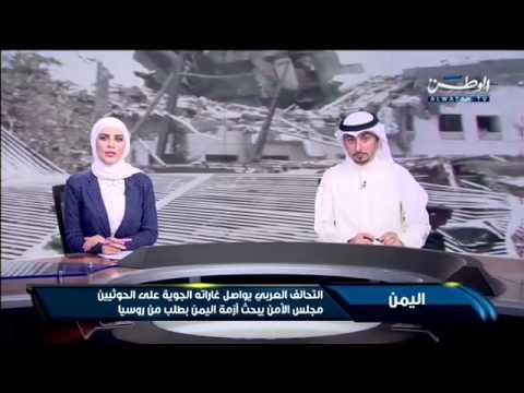 شاهد التحالف يواصل غاراته الجوية على الحوثيين