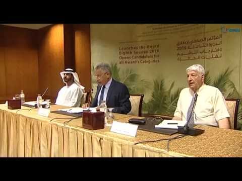 شاهد جائزة خليفة الدولية لنخيل التمر تفتح باب الترشح