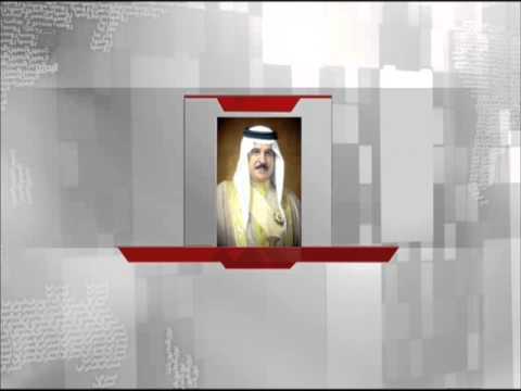 شاهد ملك البحرين يرعى حفل تسليم جائزة عيسى
