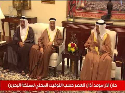 شاهد رئيس الوزراء البحريني يستقبل كبار المسؤولين