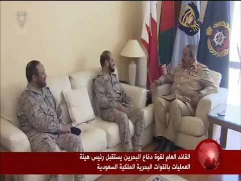 شاهد اجتماع قادة الأركان البحرينية السعودية
