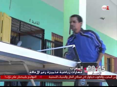 بالفيديو إبراهيم علوان يتوج بطلًا أولمبيًا بمهارات خاصة