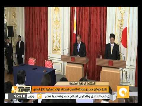 فيديو رئيس الفلبين يؤكد استعداد بلاده لبدء محادثات مع اليابان