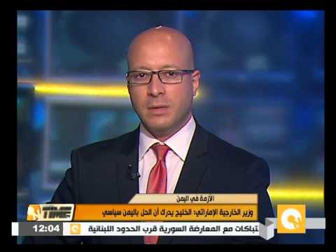 فيديو بن زايد يؤكد إدراك الخليج أن الحل في اليمن سياسي