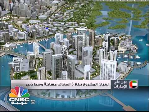 إمارة دبي تحتضن فعّاليات المنتدى العالمي العاشر