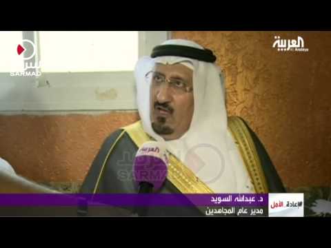 شاهد ولي العهد السعودي يقدم مكافأة لمجند مصاب