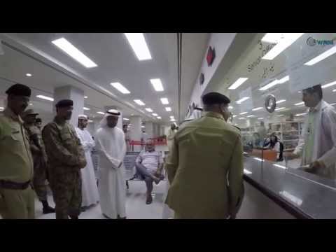 فيديو سفير الإمارات يزور المستشفى الباكستاني ـ الإماراتي