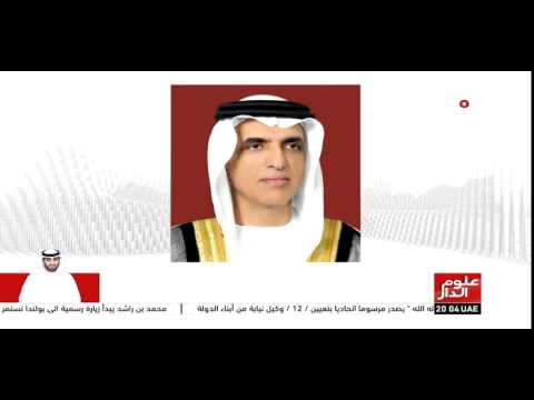 فيديو زيادة رواتب أفراد شرطة رأس الخيمة