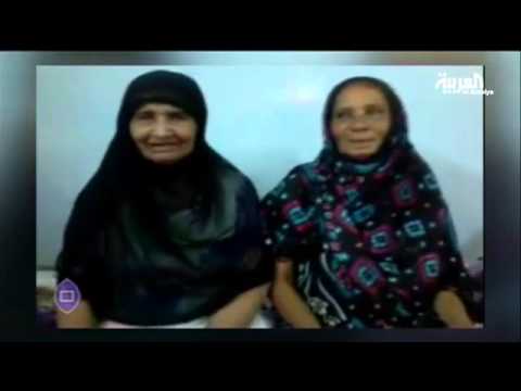 فيديو مسنات يمنيات يشكرن الملك سلمان