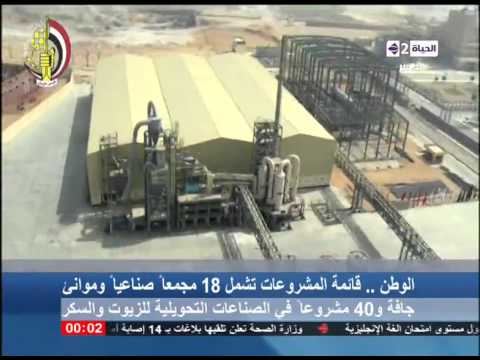 بالفيديو مصدر حكومي يؤكد أن السيسي سيعلن عن 50 مشروع