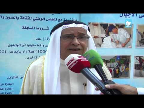 شاهد الإعلان عن بدء فعاليات الجائزة للموسم الجاري