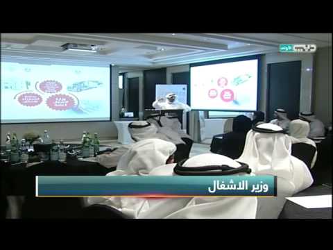 شاهد نتائج تقرير التحول الذكي لثلاث جهات حكومية