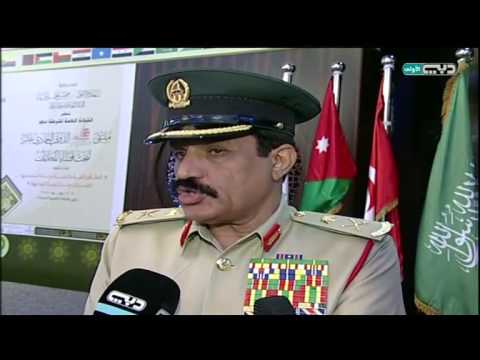 فيديو انطلاق الدورة الثانية عشر من منتدى حماية في دبي