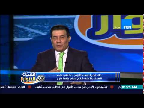 خالد قمر يكشف سر انفعاله بعد هدفه أمام سانجا