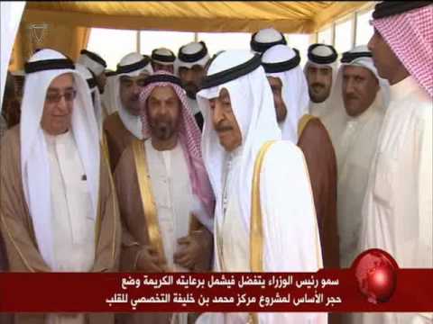 فيديو الخارجية البحرينية تستدعي السفير العراقي