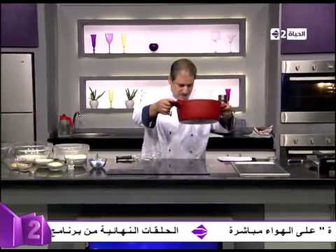 شاهد طريقة تحضير البوظة المصرية