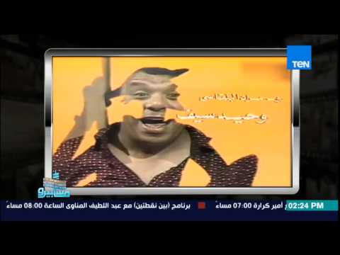 تتر مسلسل  ابو العلا البشري  لعمار الشريعي وعلي الحجار 