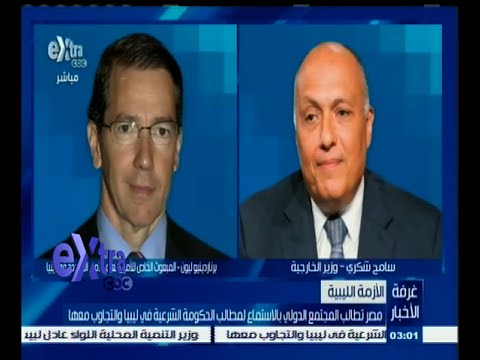 مصر تطالب المجتمع الدولي بالاستماع لمطالب الحكومة الشرعية في ليبيا
