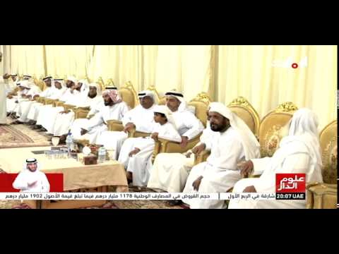 شاهد الشيخ سيف بن زايد يعزي أسر المواطنين الخمسة