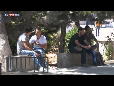 بالفيديو ارتباك في قطاع التعليم العالي الأردني