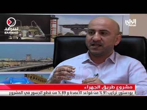 فيديو تركيب 91 من قواعد الأعمدة و89 من قطع الجسور