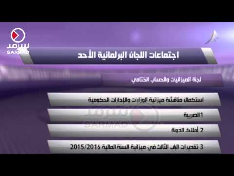 شاهد البديل الاستراتيجي وقانون الجرائم الالكترونية