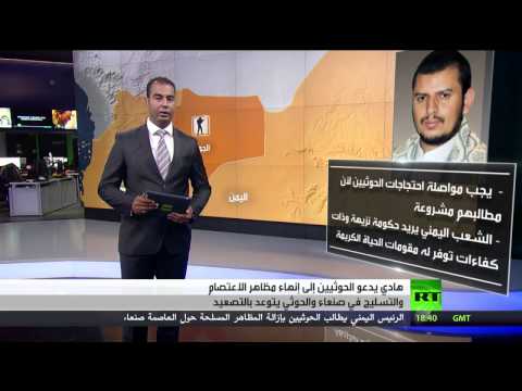 الحوثيون يهددون الحكومة بمزيد من التصعيد والإضرابات