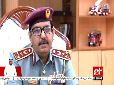 شاهد الدفاع المدني على أُهْبة الاستعداد لخوض المخاطر