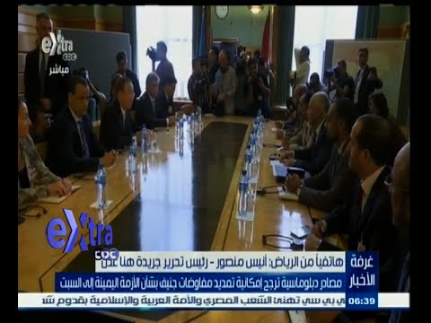 فيديو مصادر دبلوماسية ترجِّح إمكانية تمديد مفاوضات جنيف