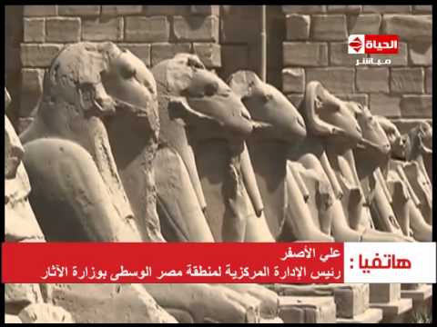 فيديو إعفاء المصريين من رسوم المناطق الأثرية في الأقصر وأسوان