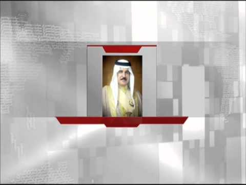 فيديو قادة البحرين يتبادلون برقيات التهنئة