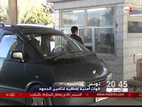 شاهد إجراءات أمنية استثنائية بمناسبة رمضان في تونس