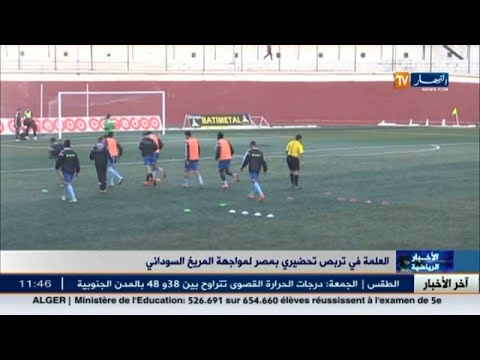 شاهد فريق ملودية العلمة الجزائري يغادر إلى مصر